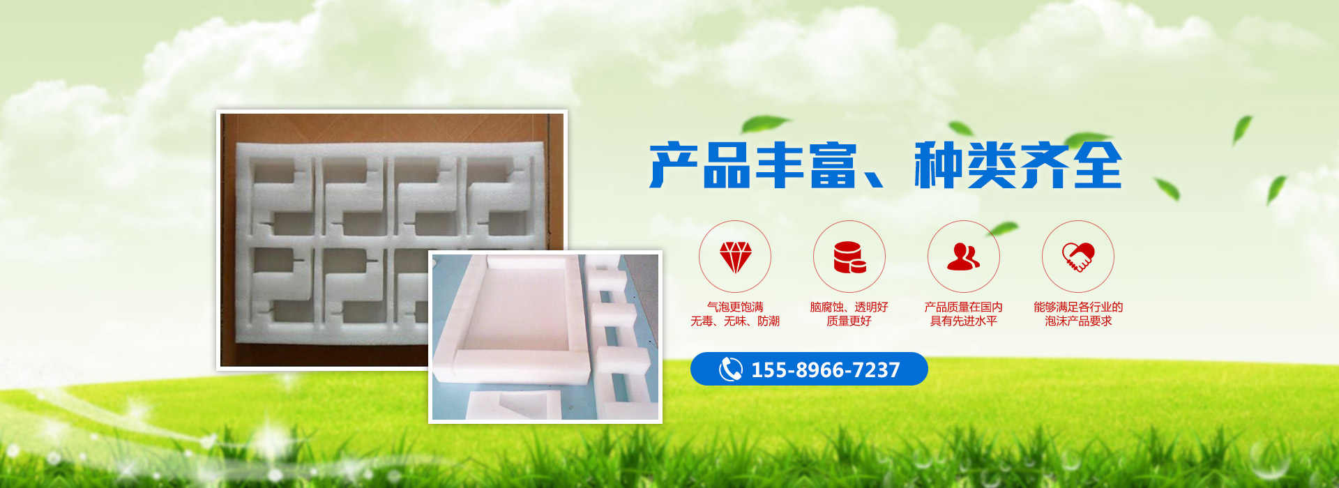 濟(jì)南金泰節(jié)水灌溉器材有限公司